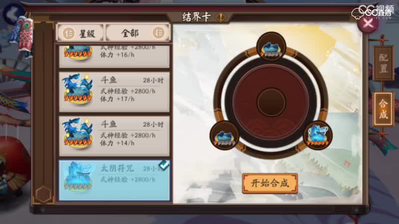 视频封面