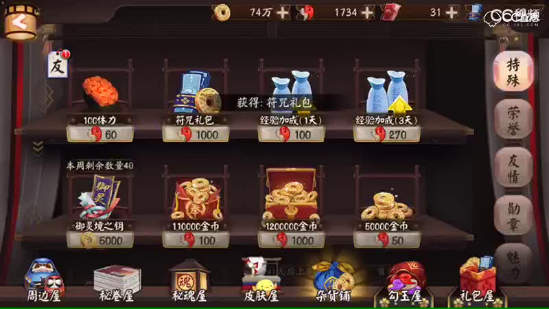 视频封面