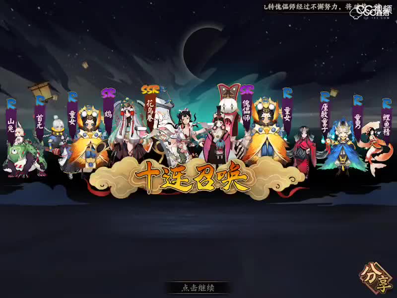 视频封面