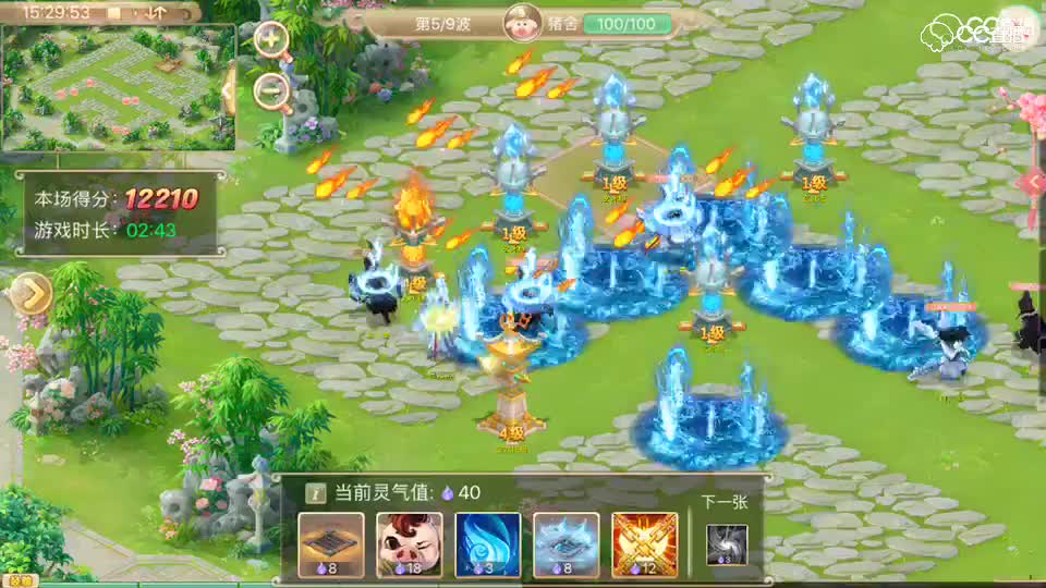 视频封面