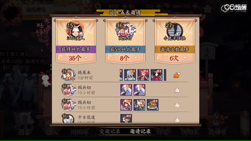 视频封面