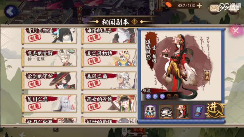 视频封面
