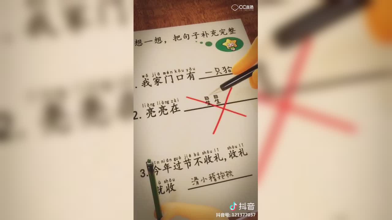视频封面