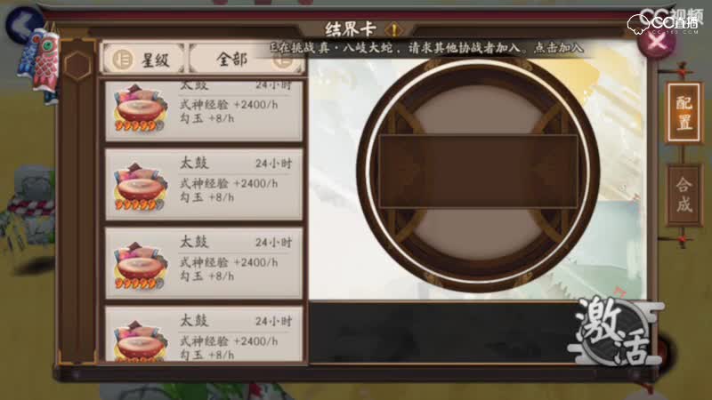 视频封面