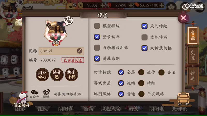 视频封面
