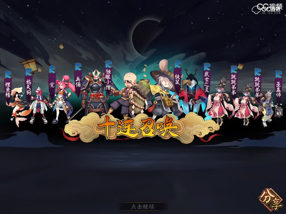 视频封面