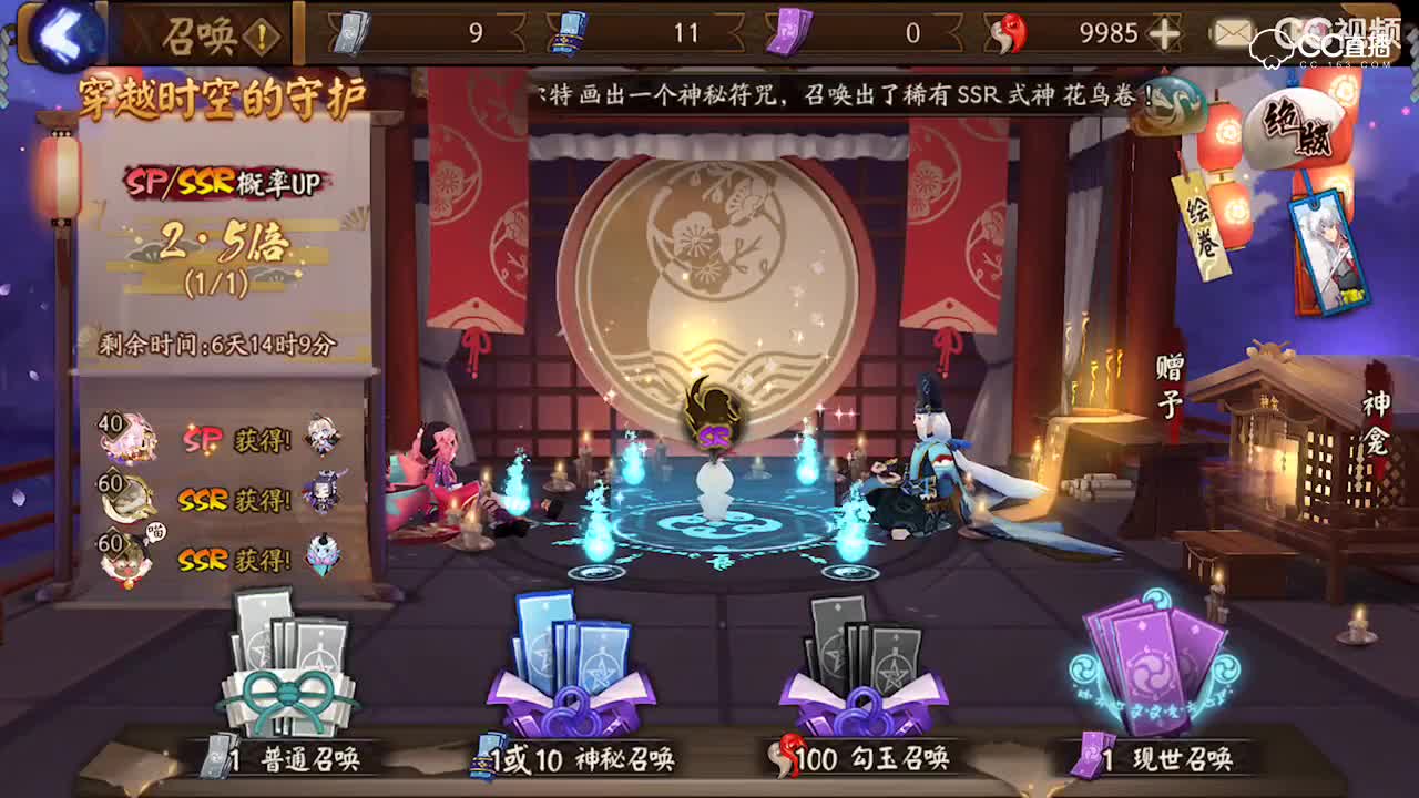 视频封面