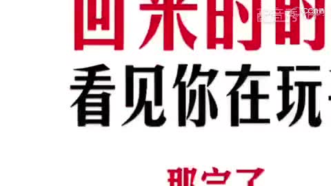 视频封面