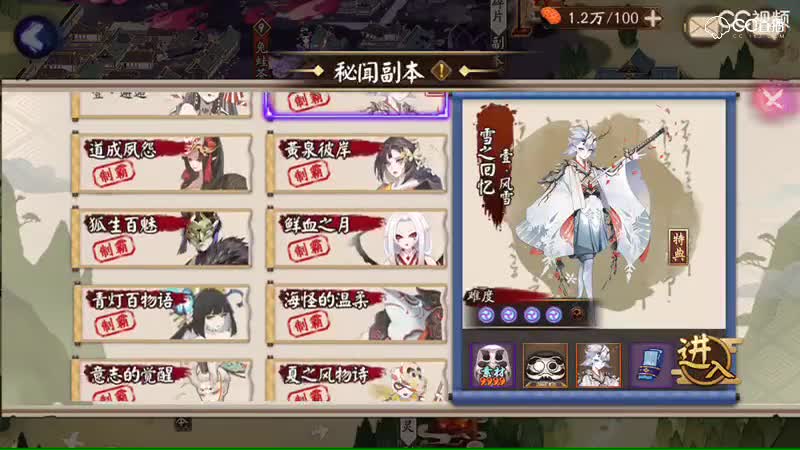 视频封面