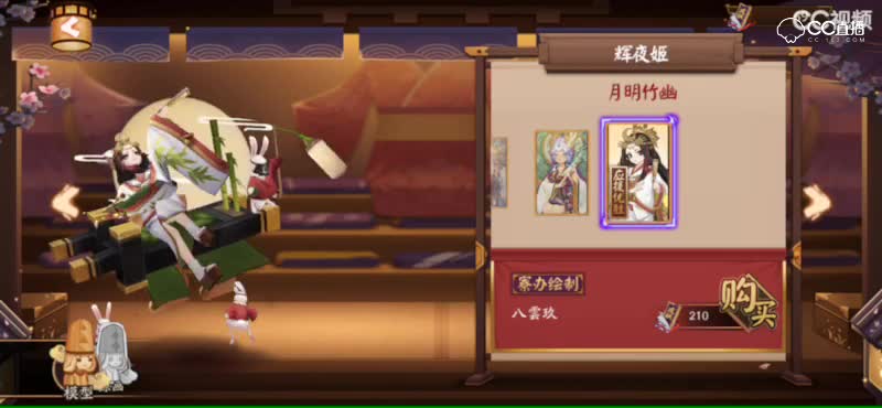 视频封面