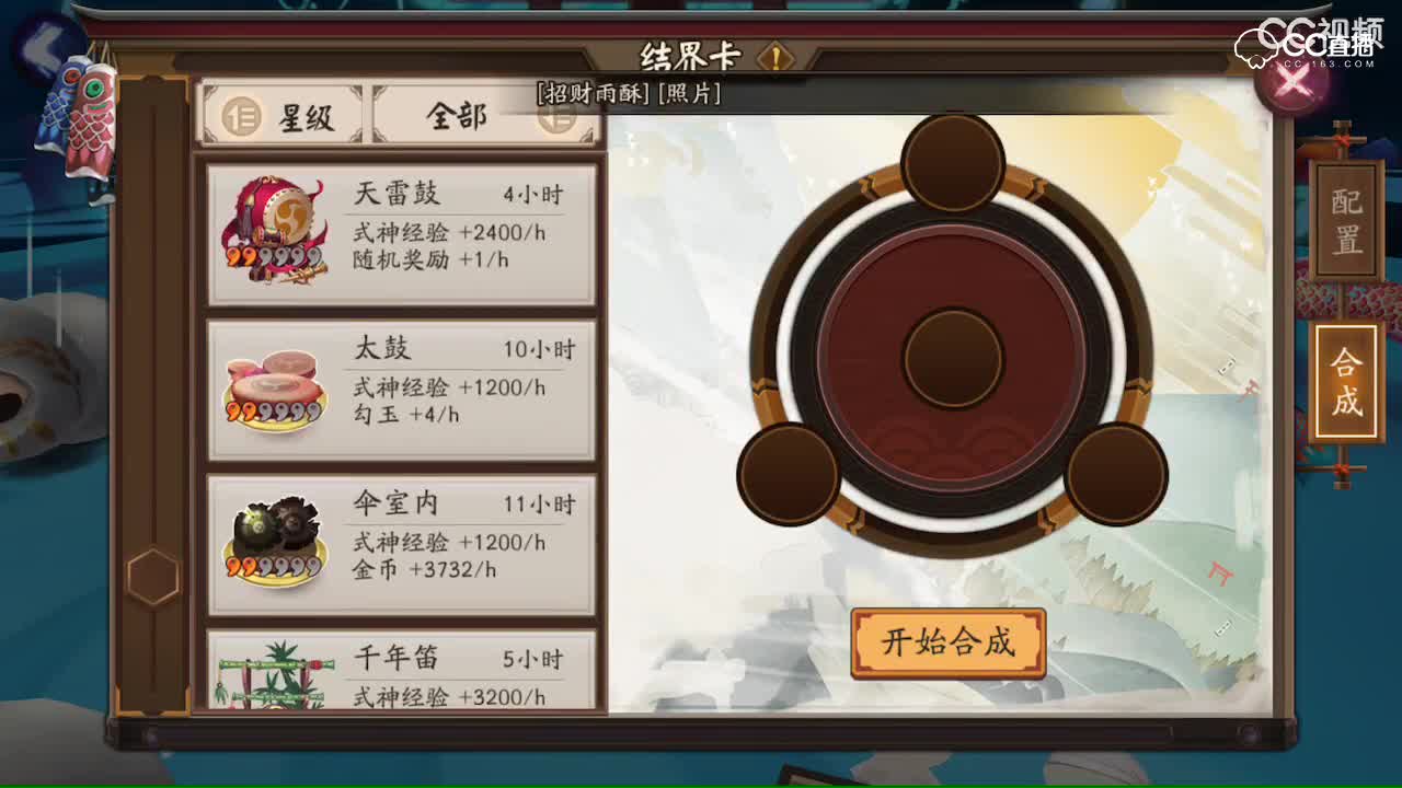 视频封面