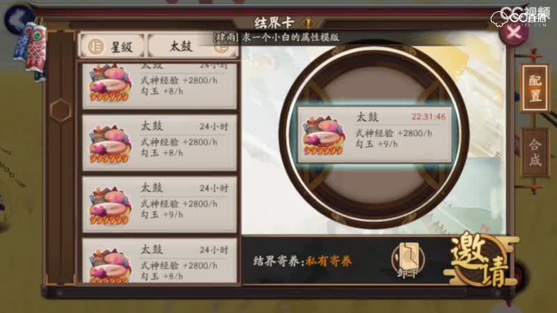 视频封面