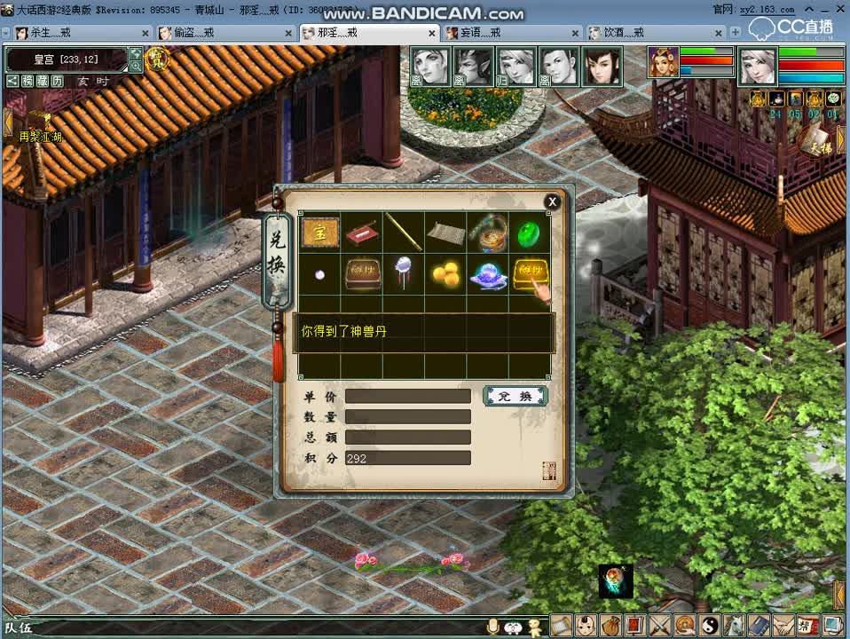 视频封面