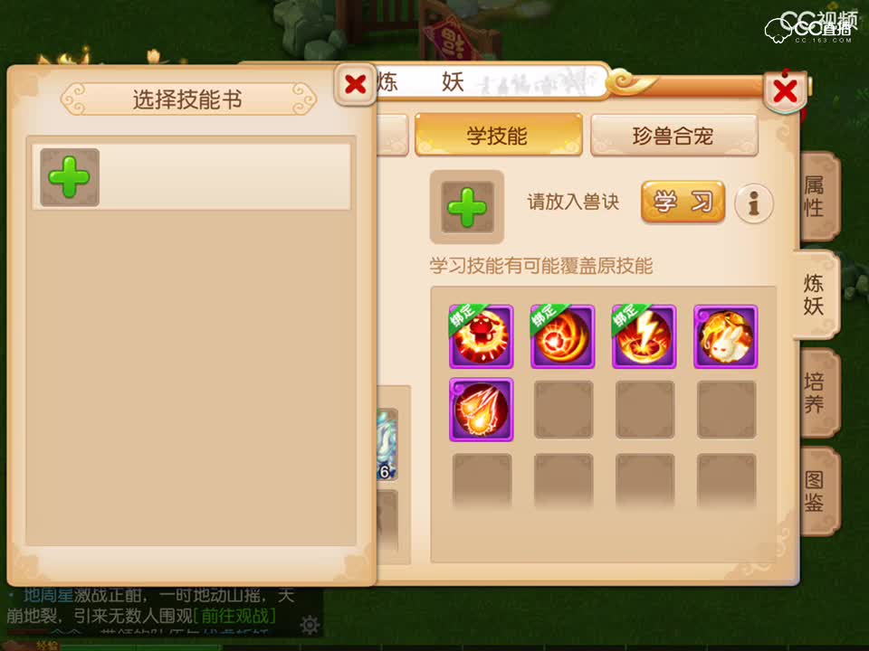 视频封面
