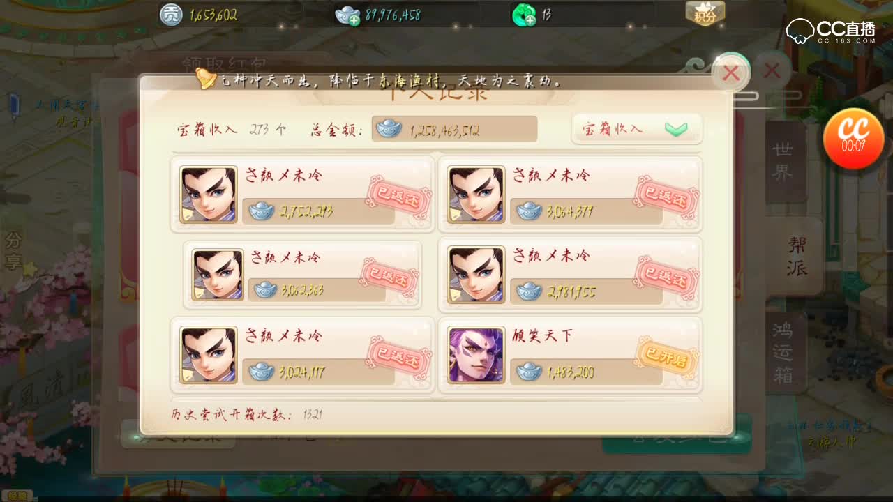 视频封面