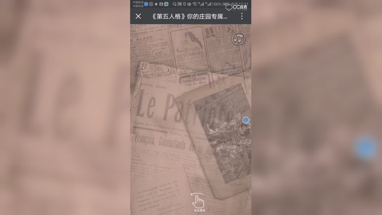 视频封面