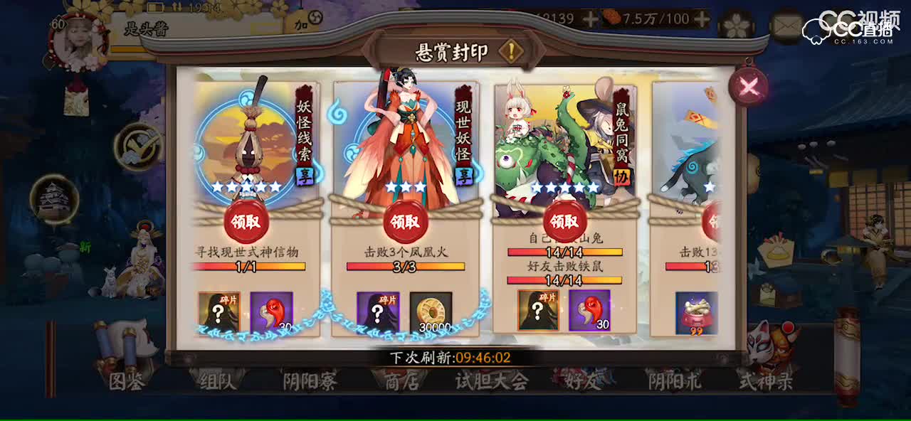 视频封面