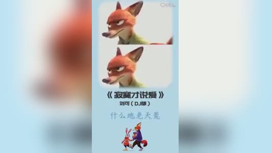 视频封面