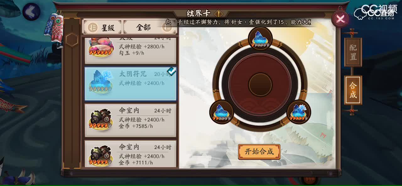 视频封面