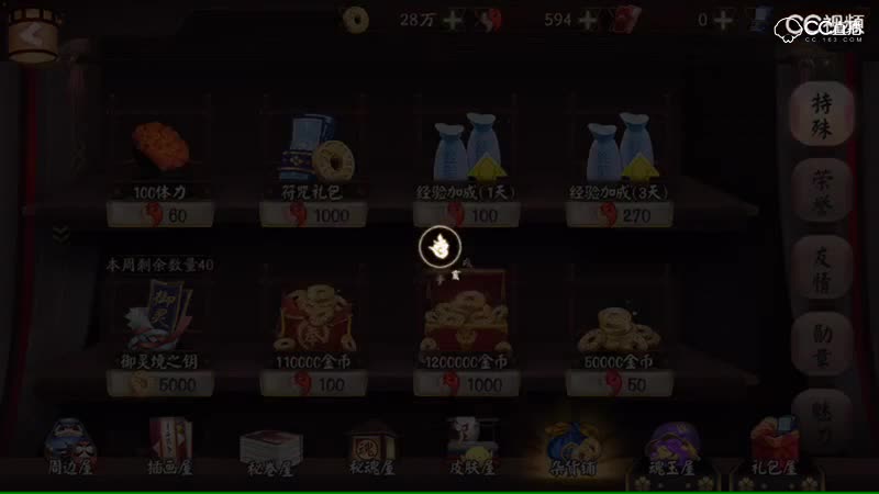 视频封面