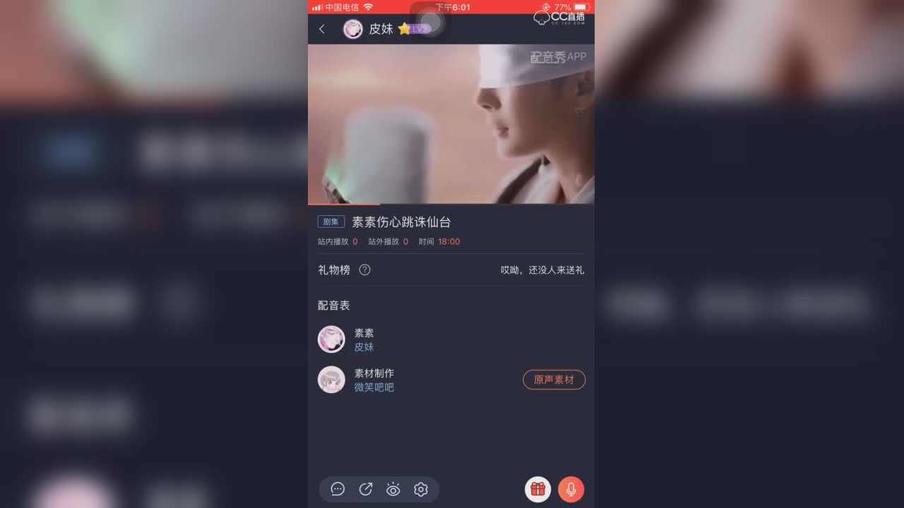 视频封面