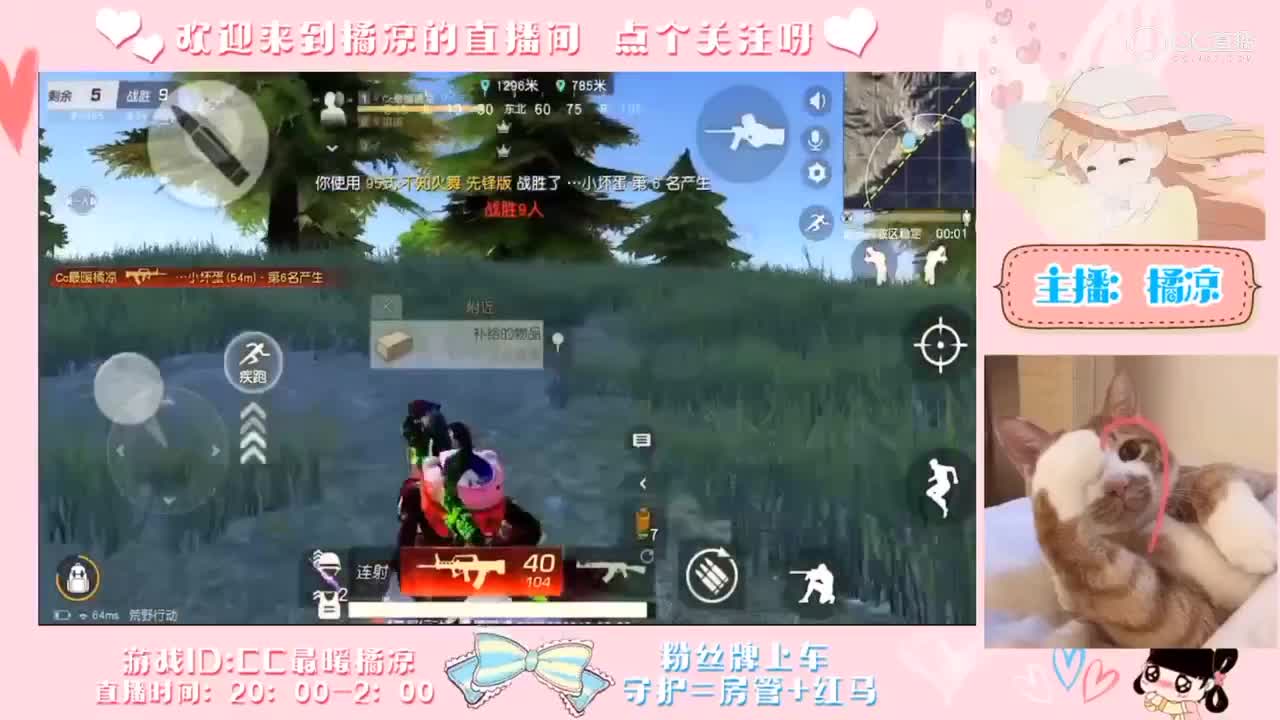 视频封面