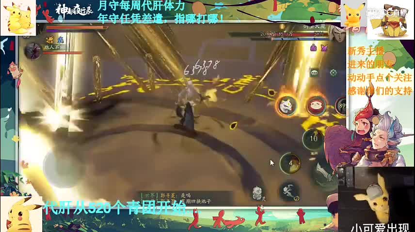 视频封面