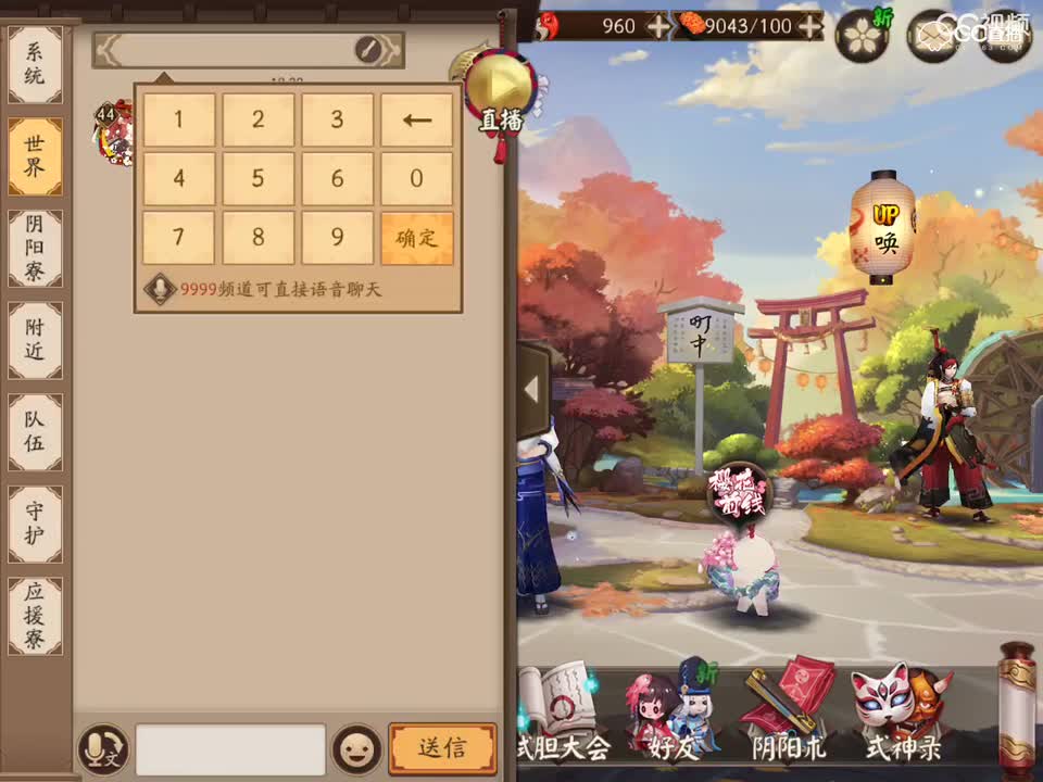 视频封面