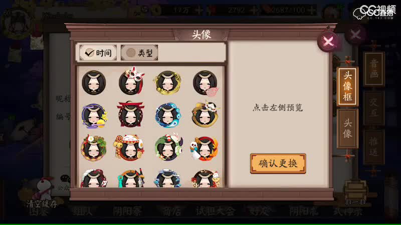 视频封面