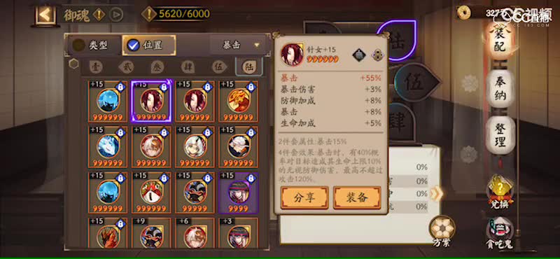 视频封面