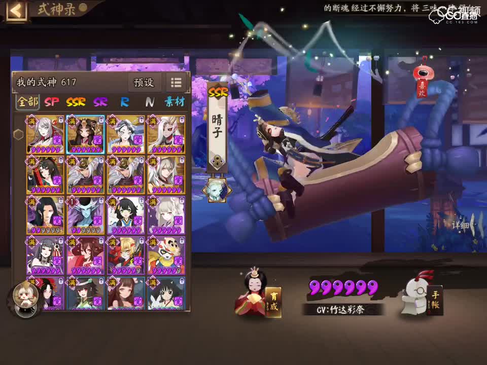 视频封面