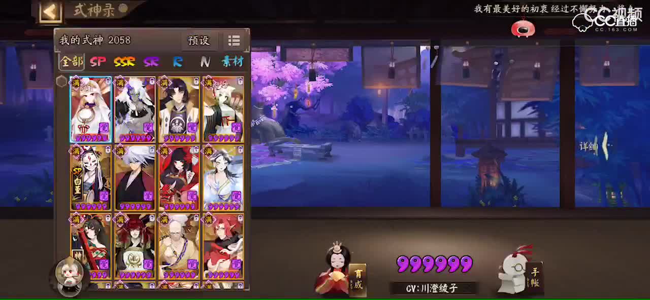 视频封面