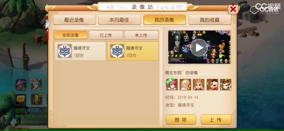 视频封面