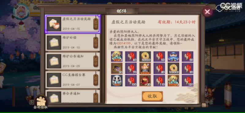 视频封面