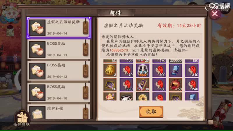 视频封面