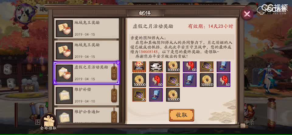 视频封面