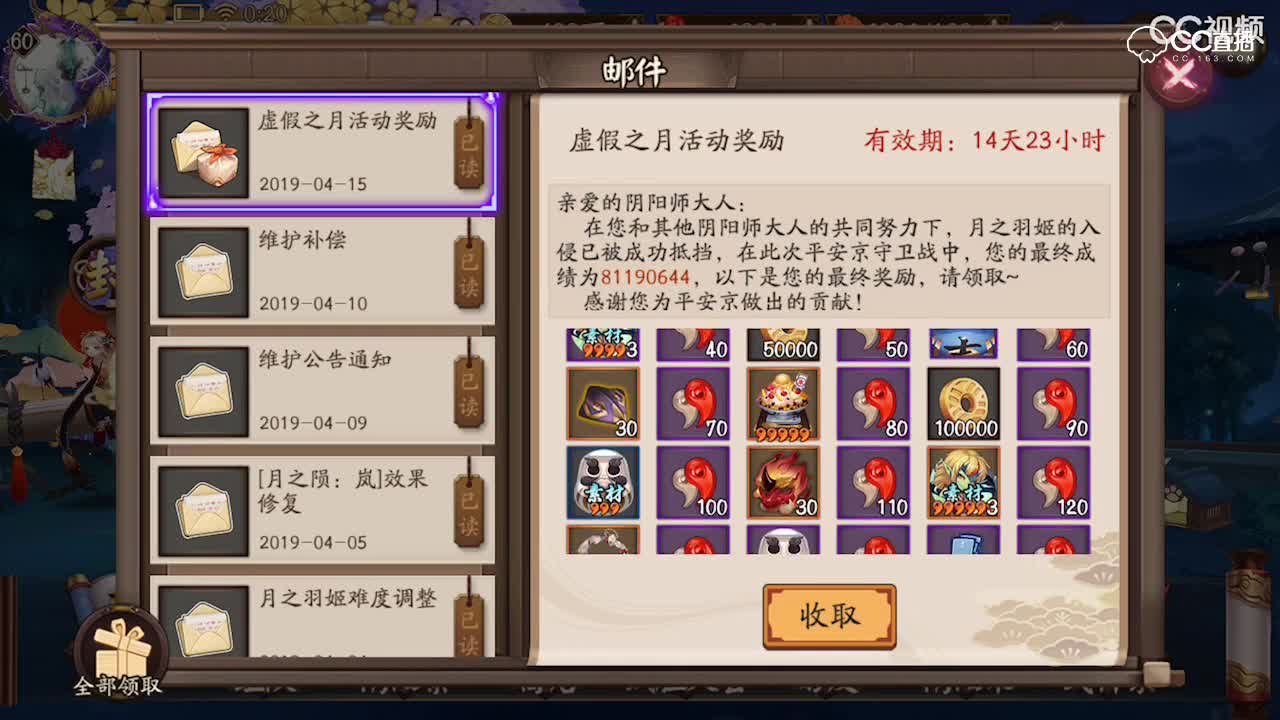 视频封面