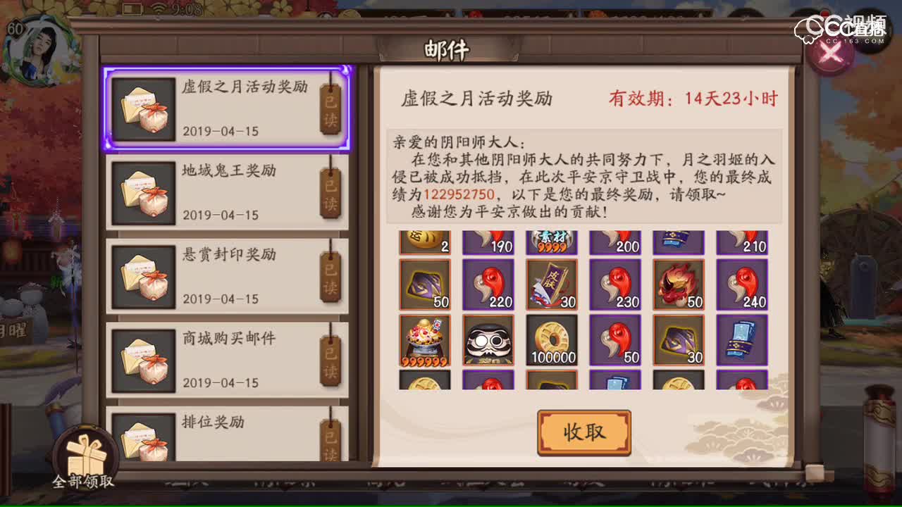 视频封面