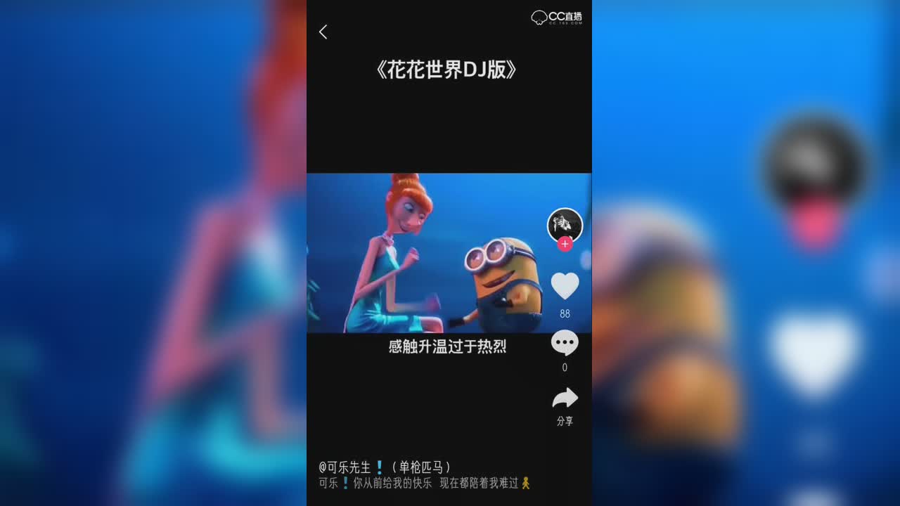 视频封面