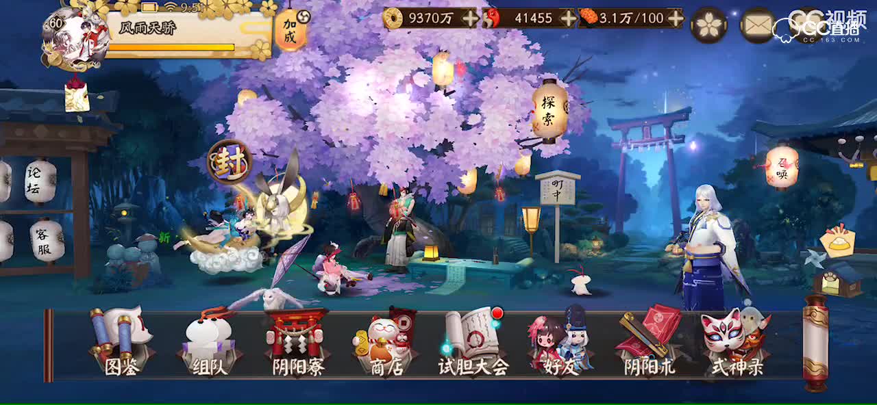 视频封面