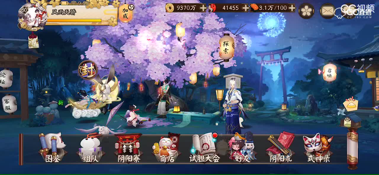视频封面