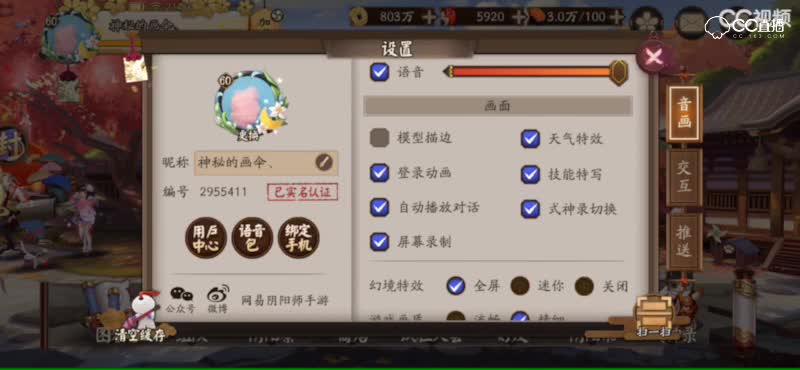 视频封面