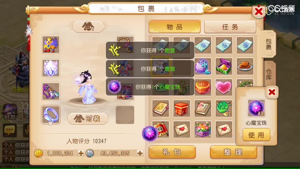 视频封面