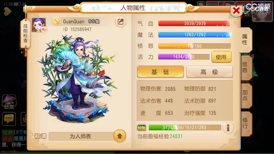 视频封面