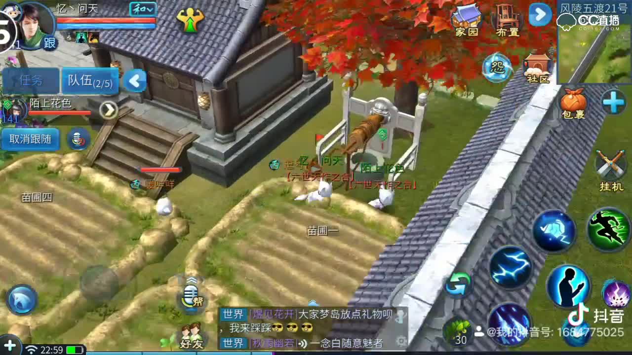 视频封面