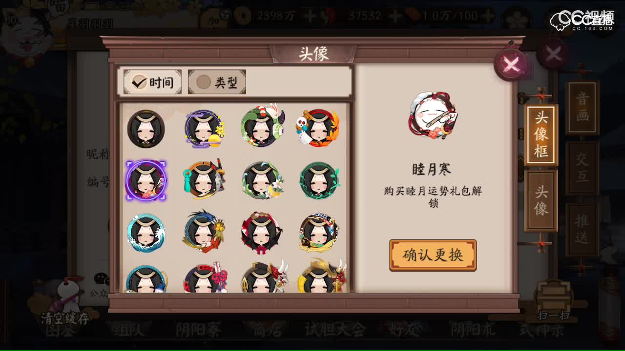 视频封面