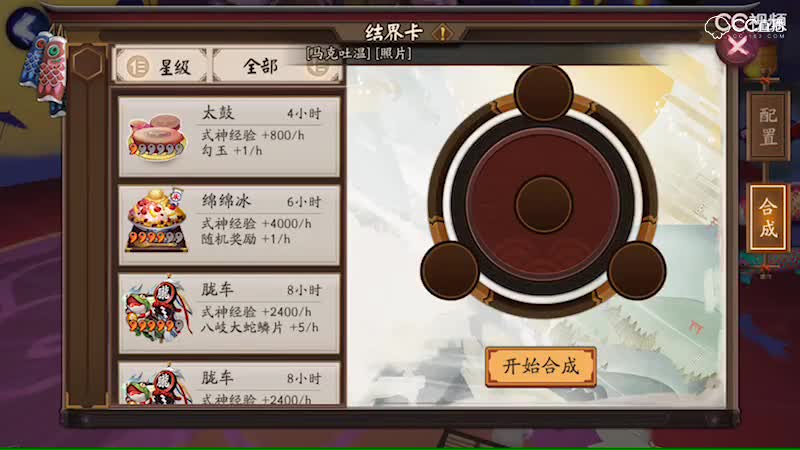 视频封面