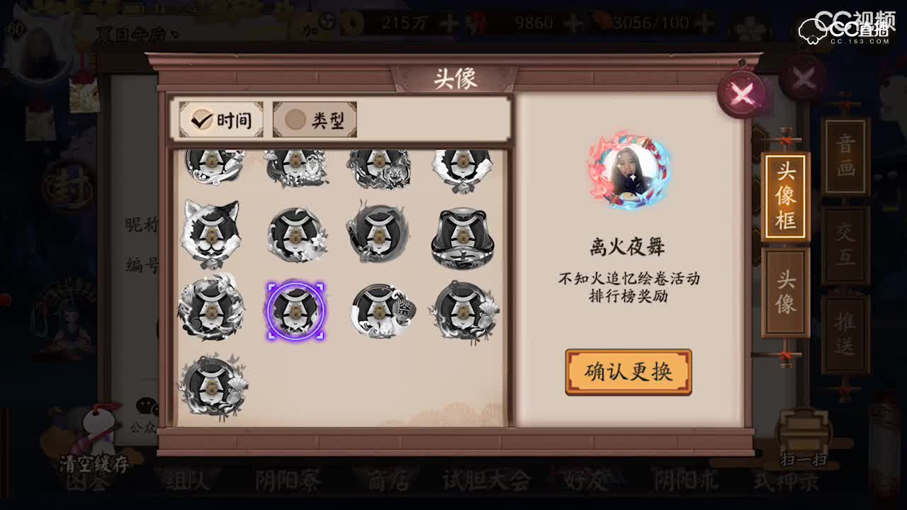 视频封面
