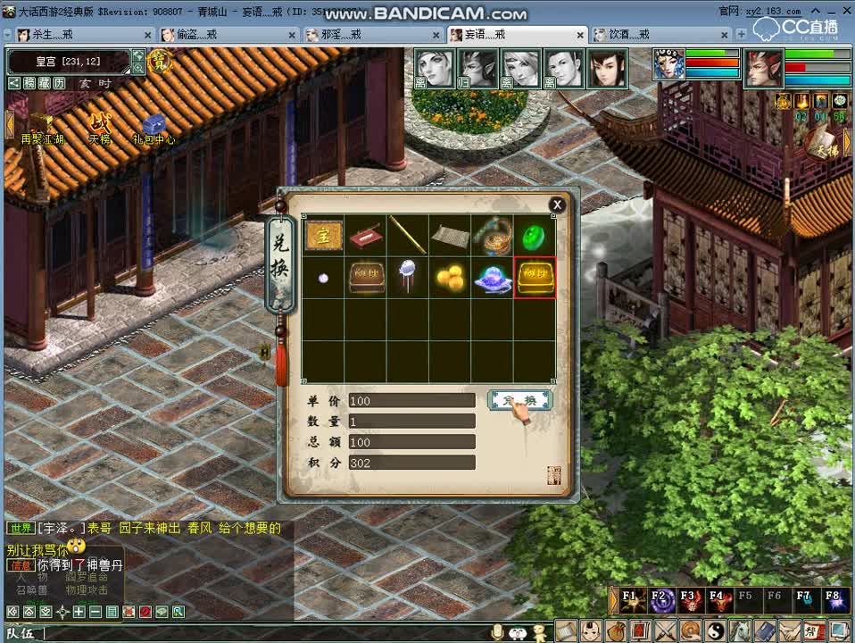 视频封面