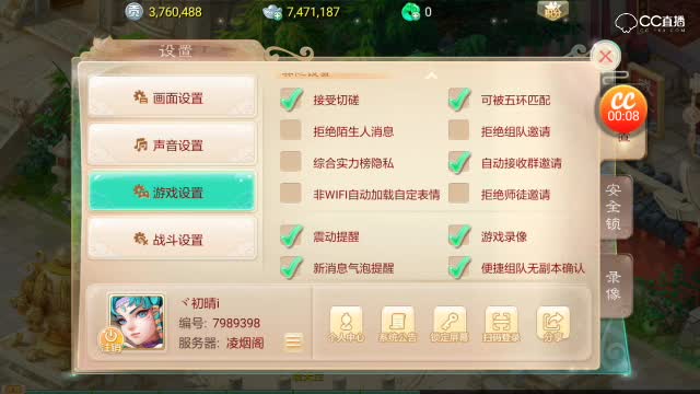 视频封面